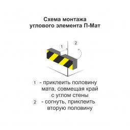 Мат парковочный 38 мм Уголок 33 (U38К3325А) - изображение 4