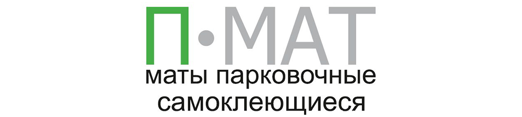 Логотип П-Мат